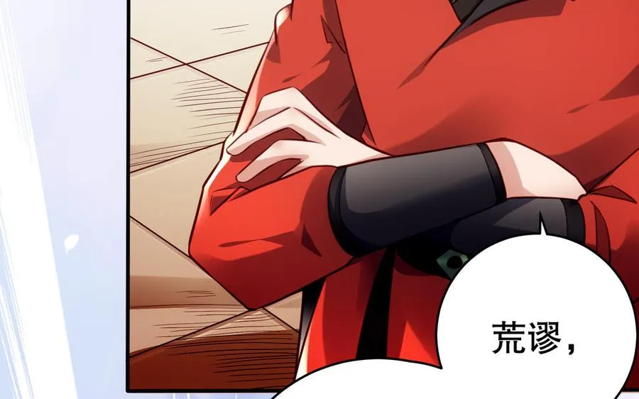 第119话 誓死追随14
