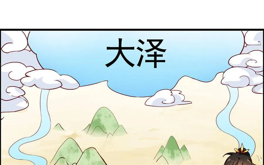 第5话 火舞13