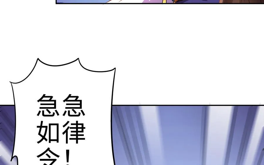 第63话 胡三25