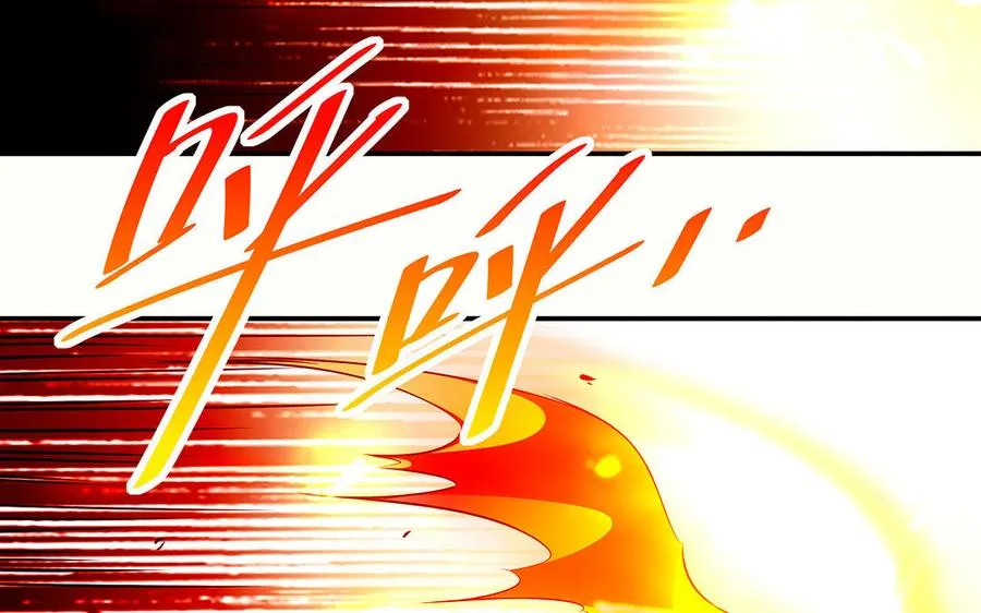 第57话 咒印119