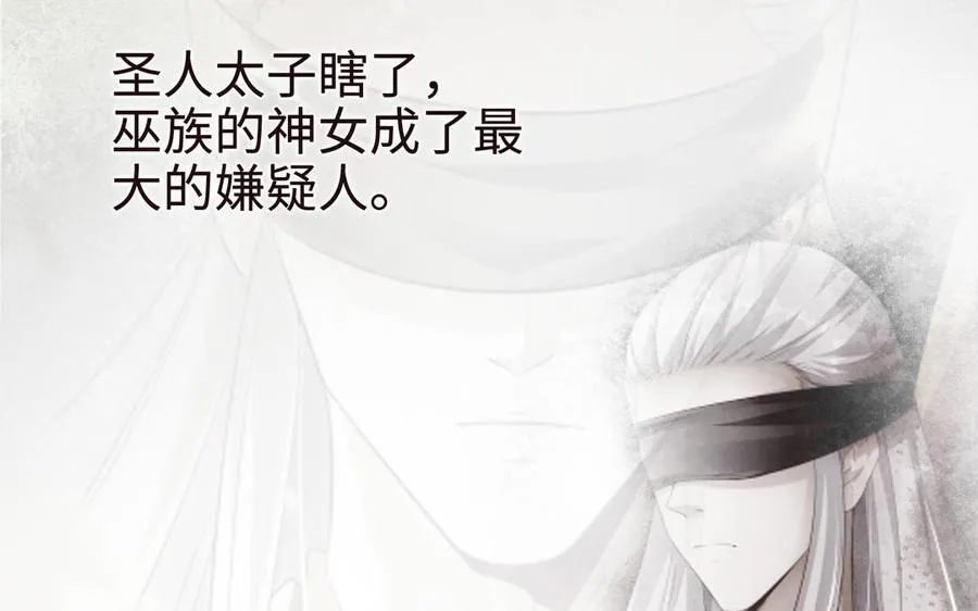 第107话 怪物（下）45