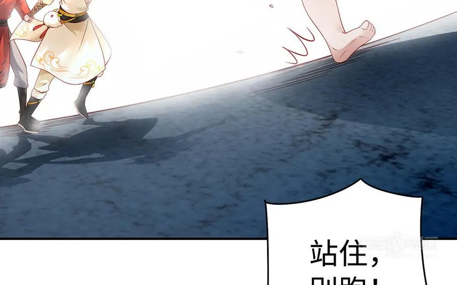 第54话 为君122