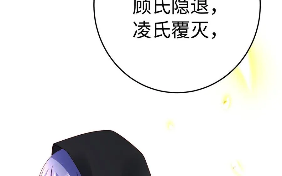 第39话 妙计115