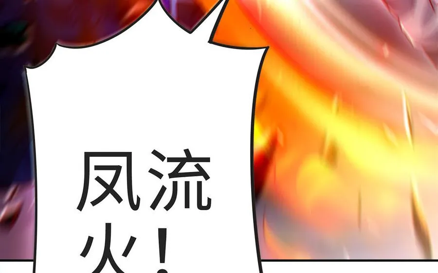 第69话 逆转94