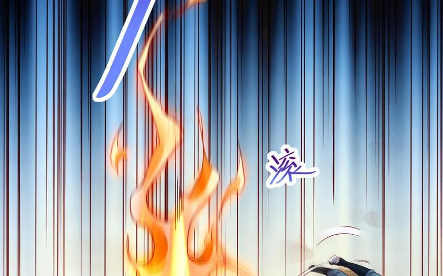 第72话 试炼133