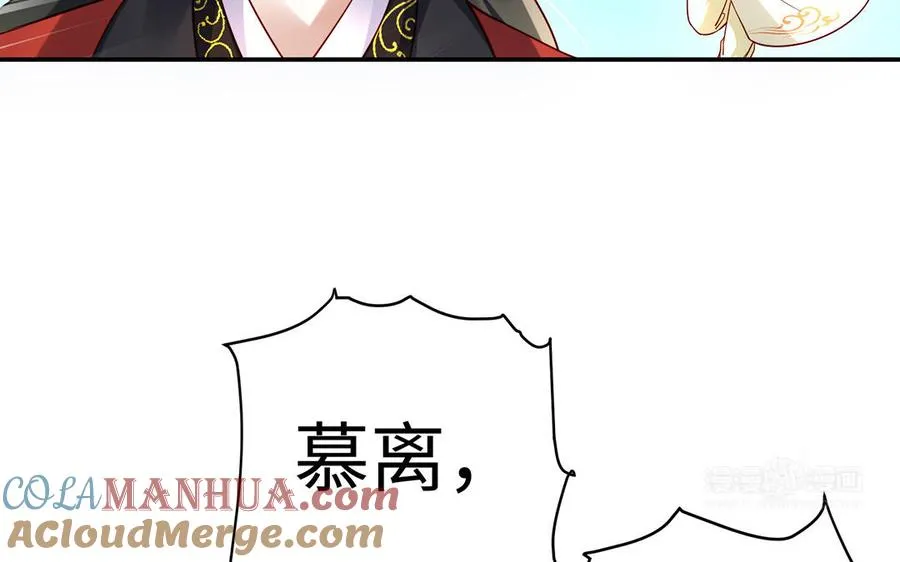 第43话 火灵32