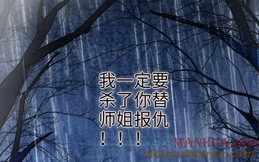 第107话 怪物（上）180