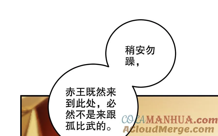 第118话 亲手了结27