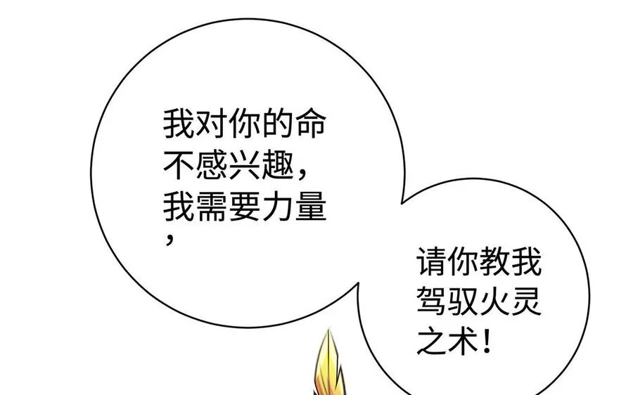 第83话 玄武39