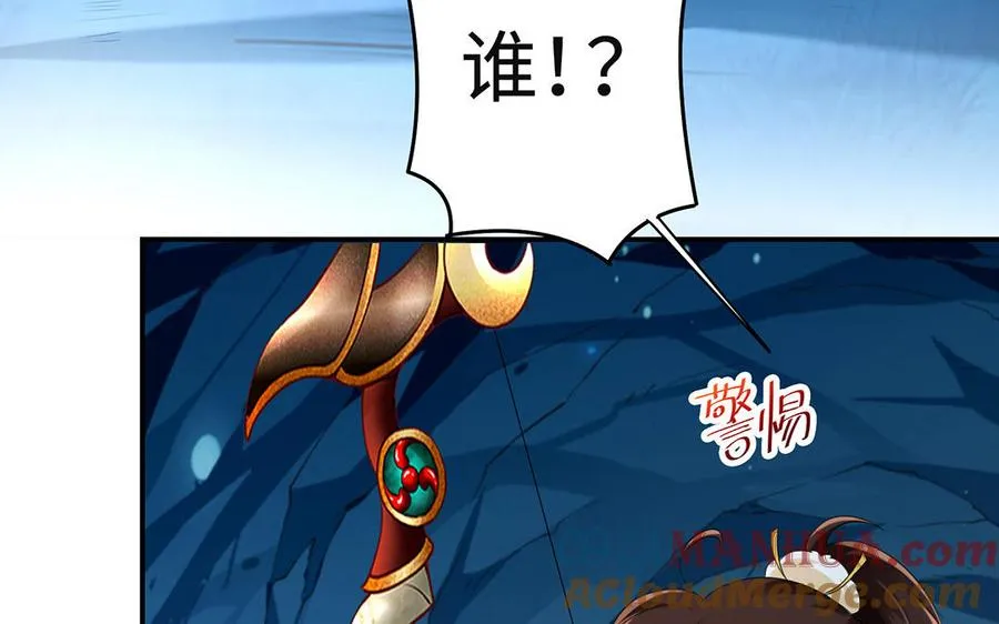 第91话 乘黄（下）15