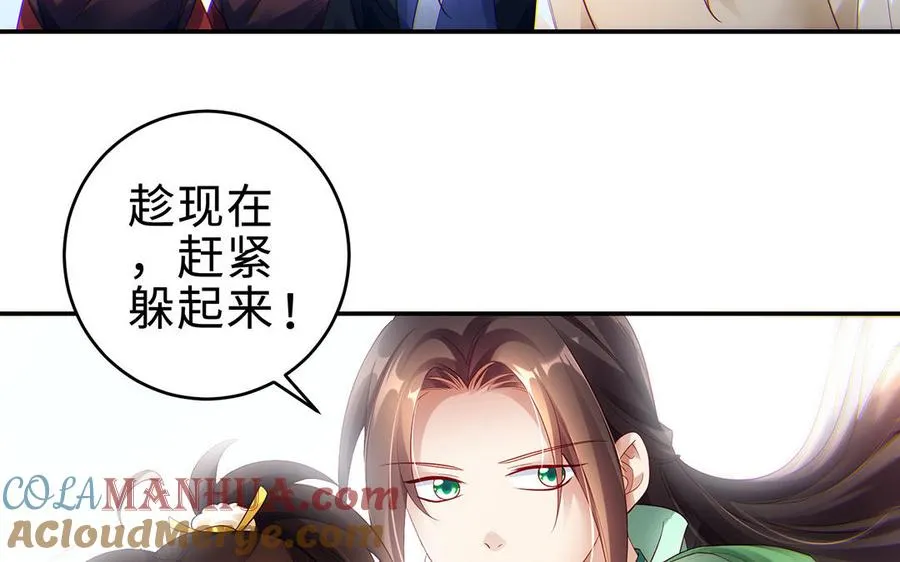第56话 形变60