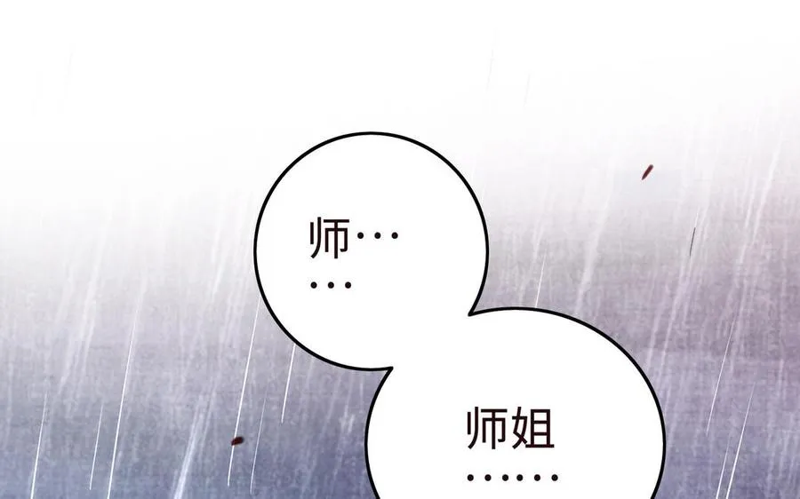 第107话 怪物（上）166