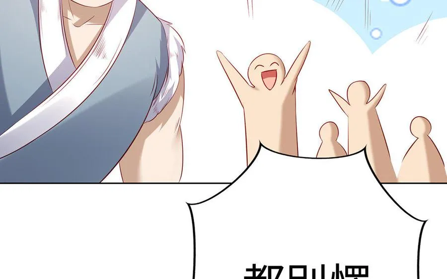 第7话 玄门206