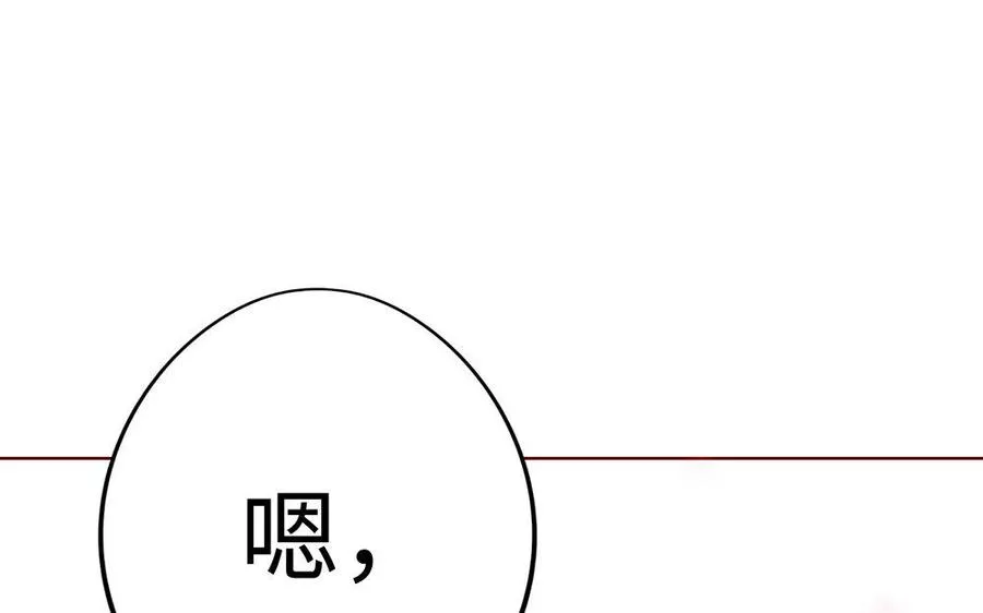 第21话 不值171