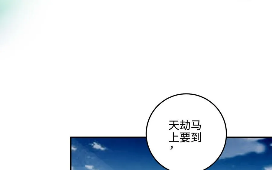 第99话 使命143