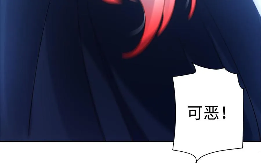第67话 刑天110