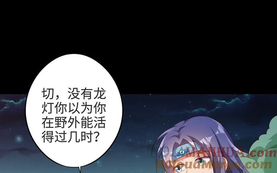 第7话 玄门20