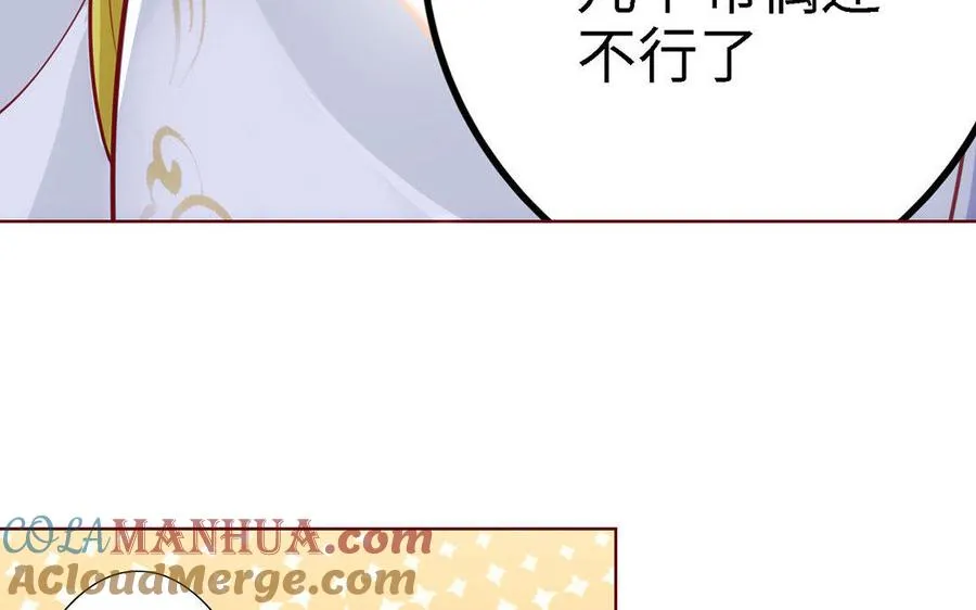 第1话 婚约24
