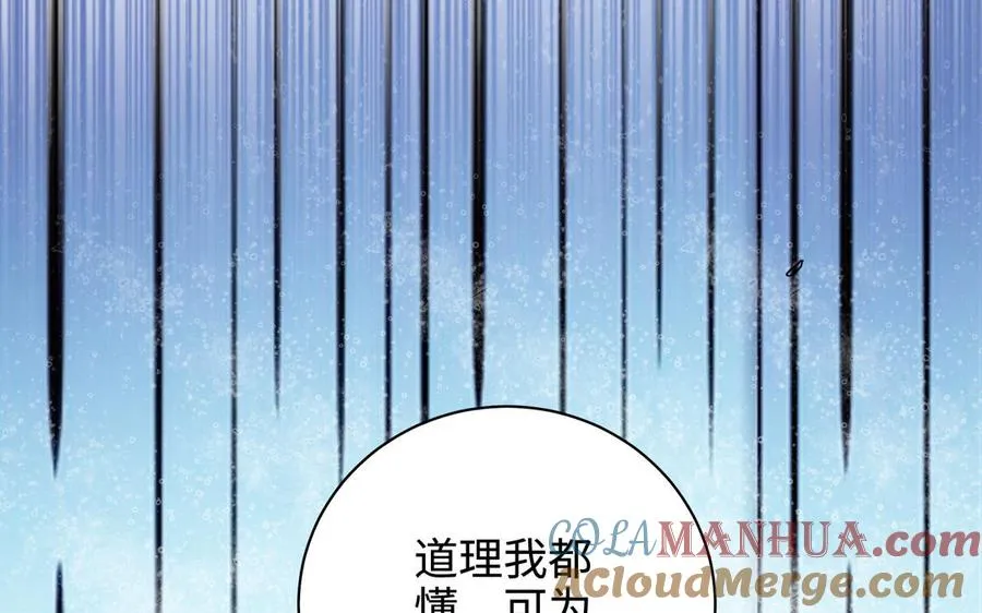 第99话 使命88