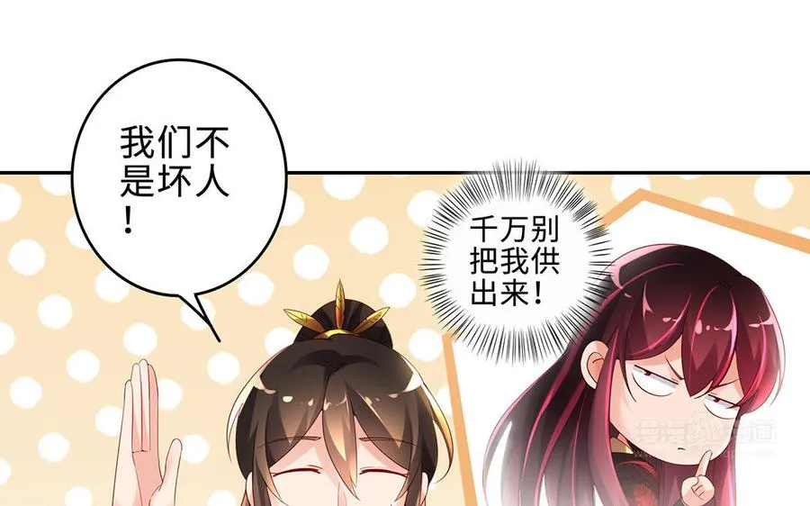 第66话 媳妇22