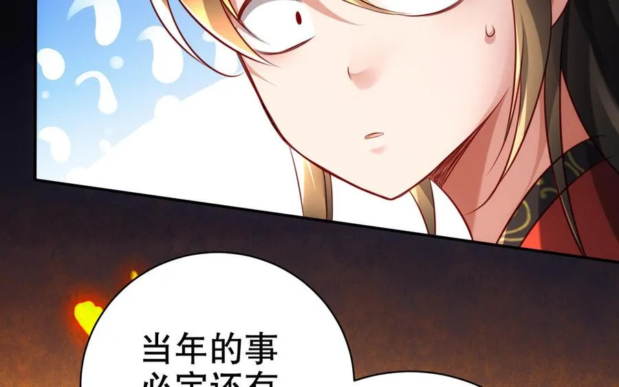 第113话 屠尽98