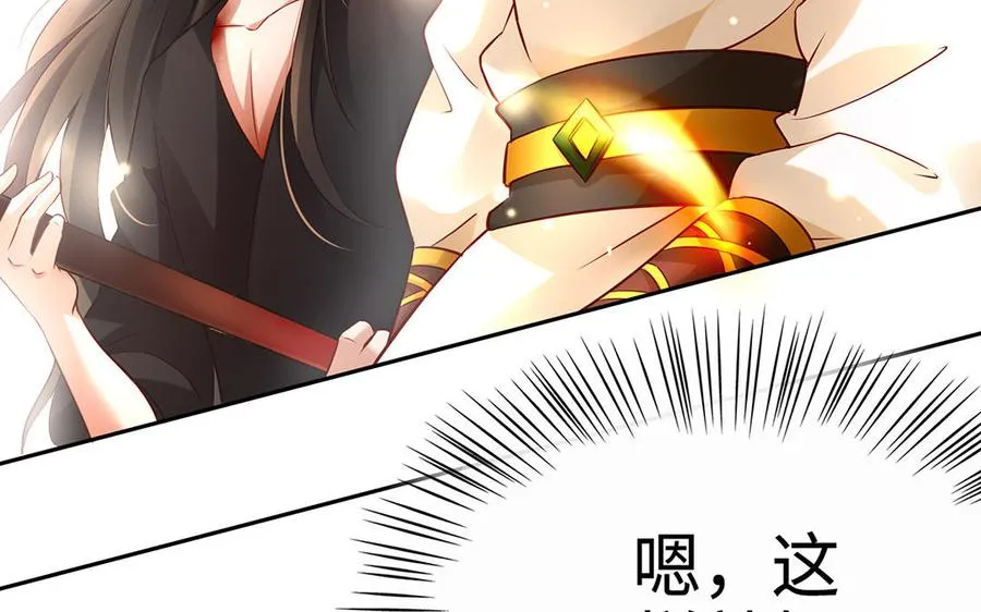 第45话 各自的愿望145