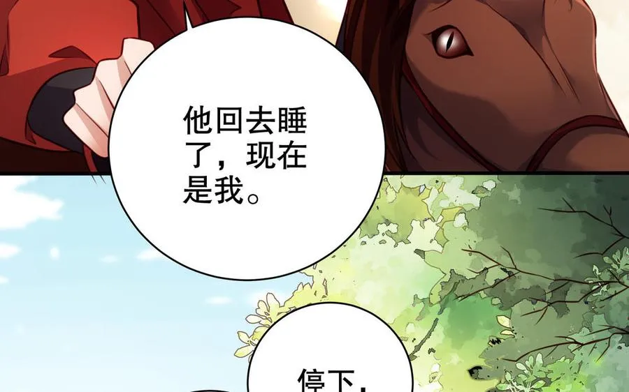 第119话 誓死追随68