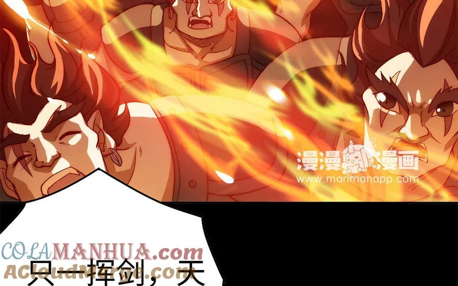 第31话 二叔84