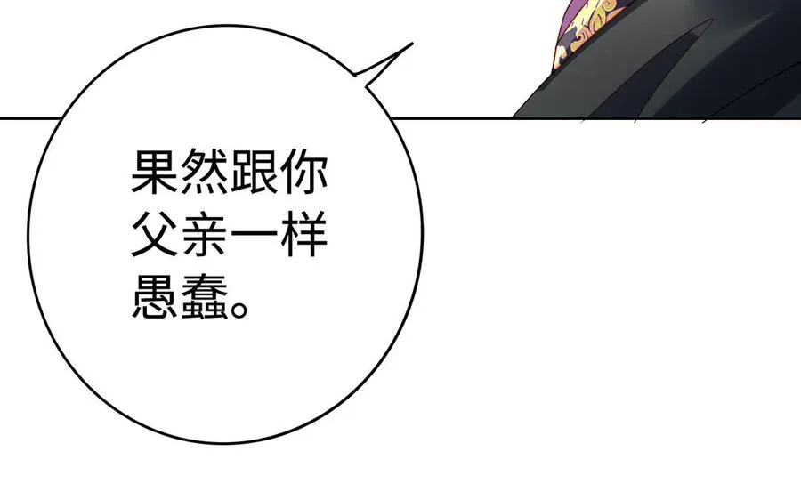 第41话 御火神159