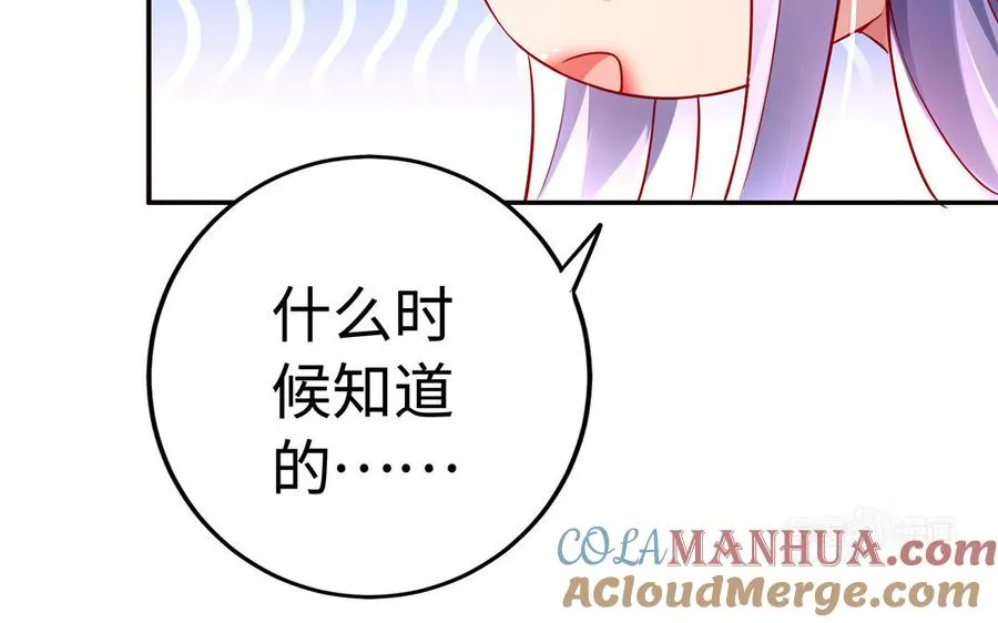 第62话 诱饵12