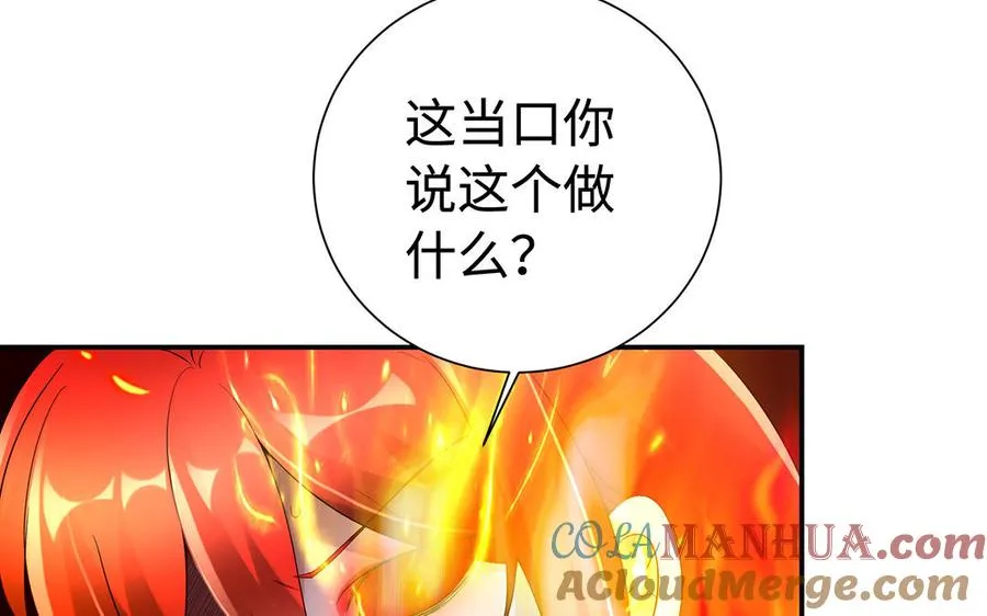 第87话 暴走（2）45