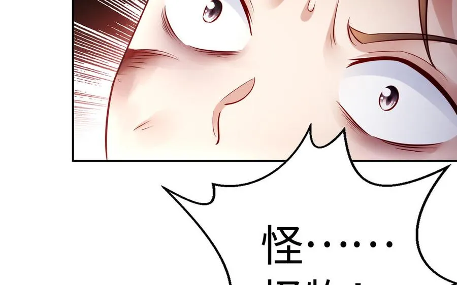 第50话 暗涌118