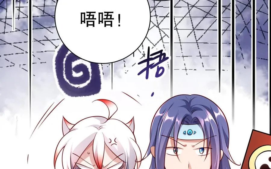 第114话 所愿45