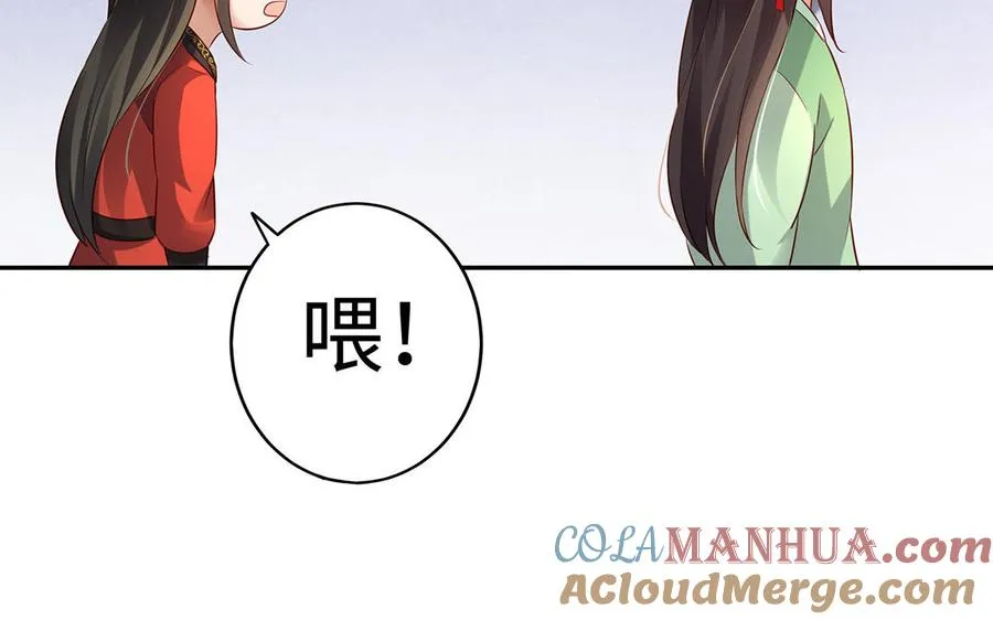 第47话 女人20
