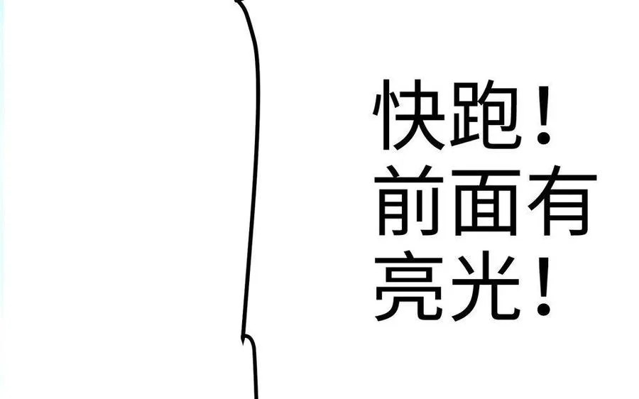 第22话 大泽138