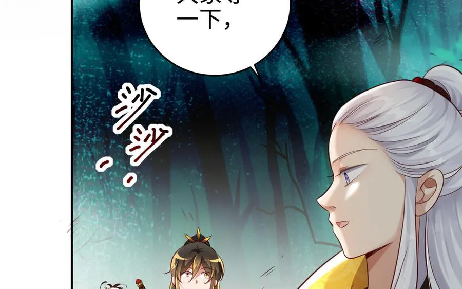 第126话 出山76