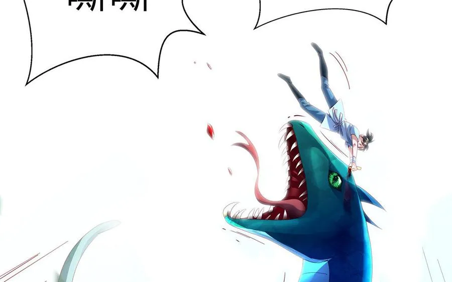 第72话 试炼105
