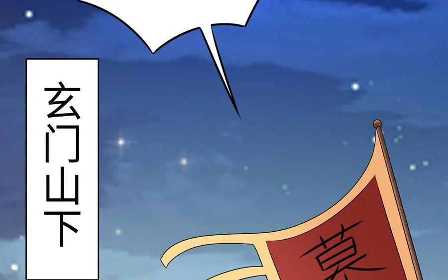 第79话 黑化5