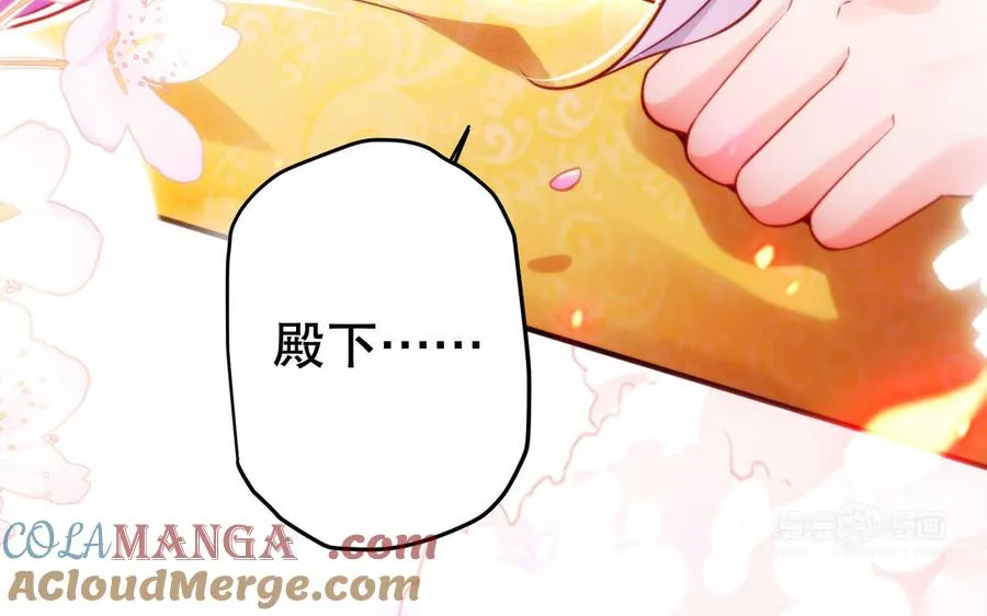 第124话 瞑目92