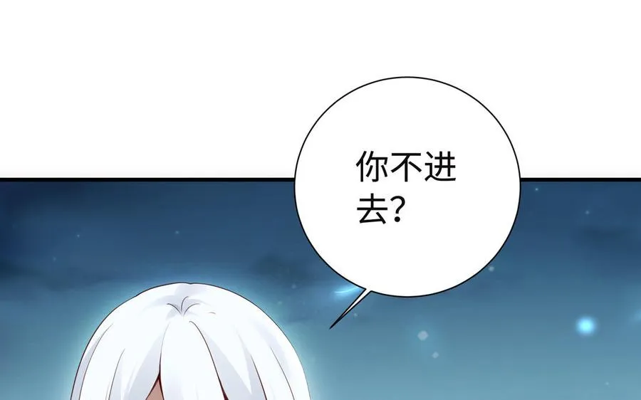 第91话 乘黄（上）65
