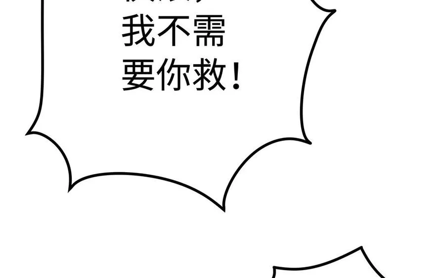 第41话 御火神13