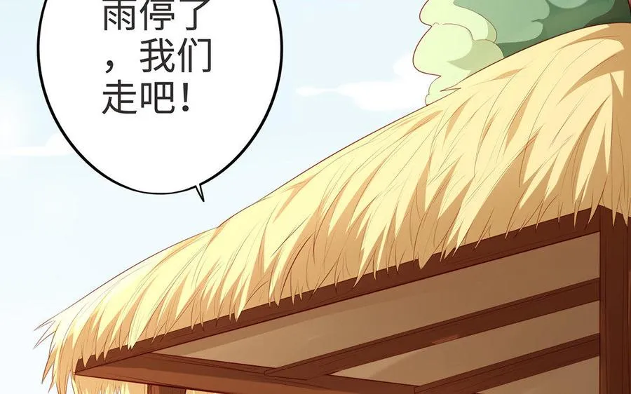 第6话 朱雀33