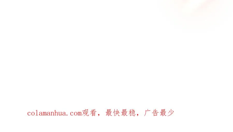 第110话 毫无顾虑205