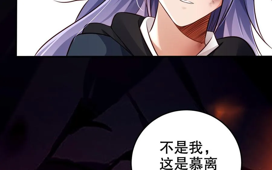 第110话 毫无顾虑13