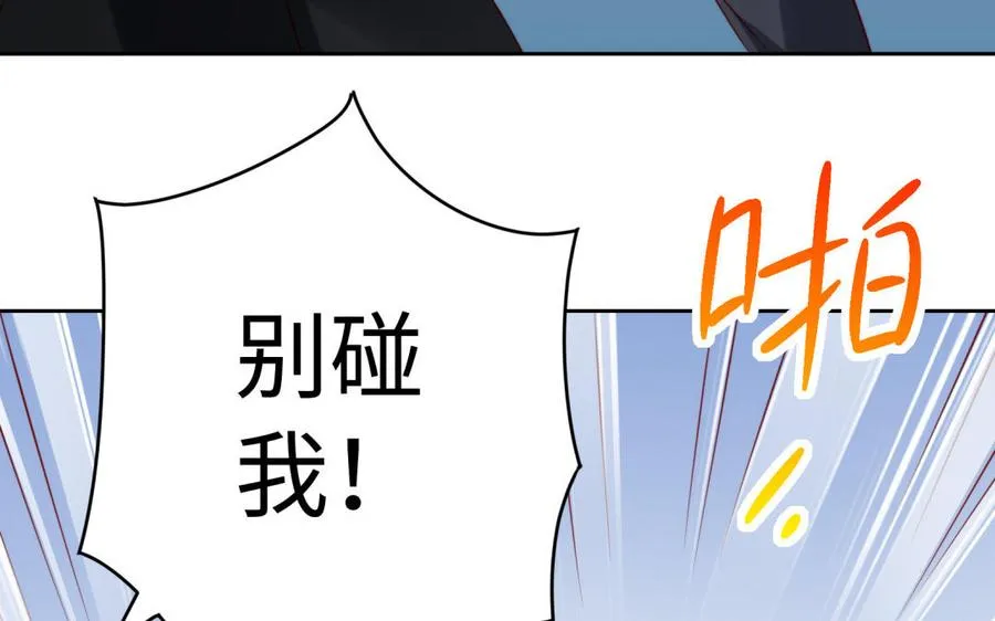 第38话 弱小38