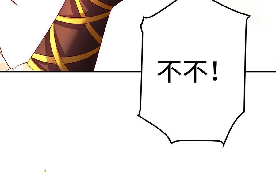 第21话 不值145
