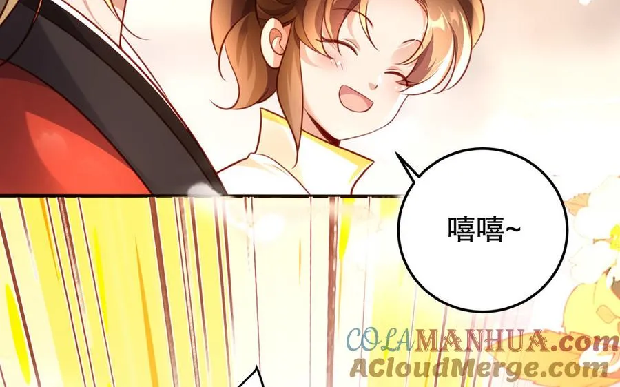 第123话 为自己正名56