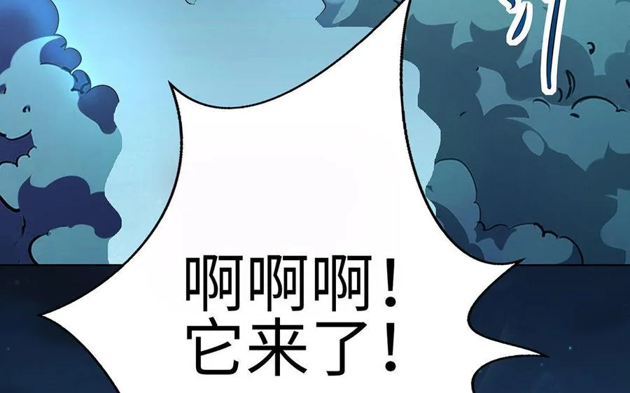 第13话 女丑69