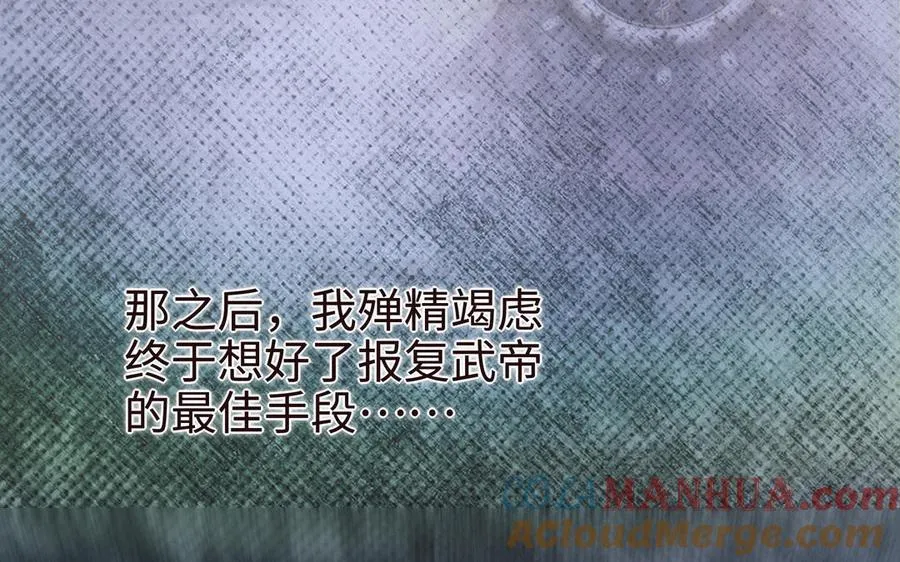 第107话 怪物（下）48