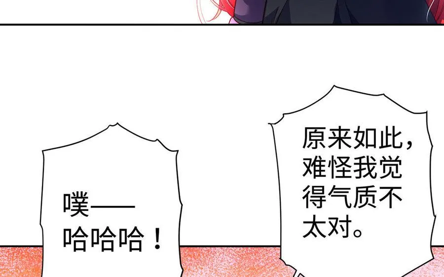 第33话 识破91